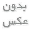 داستان ازدواج شاهزاده